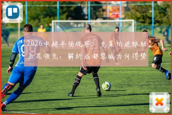 葡萄牙仅1次射正引热议 球迷直呼战术失误